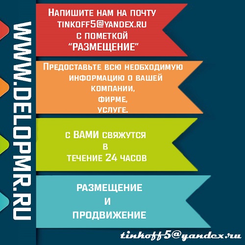 АЛМАЗ: Ваша лаборатория полного цикла для успешного онлайн-присутствия в Тирасполе, ПМР и СНГ!